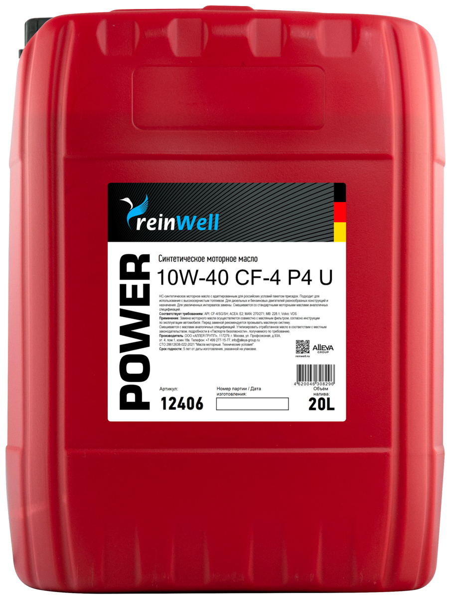 Моторное масло для грузовых автомобилей ReinWell POWER P4 U 10W40 CF-4 20л