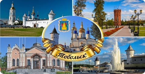 Урал Сувенир - Тобольск кружка керамика 300 мл №0003