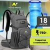 Картинка рюкзак велосипедный Nevo Rhino 9008-nw Grey - 1
