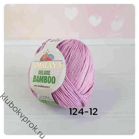 HIMALAYA DELUXE BAMBOO 124-12, Сиреневый