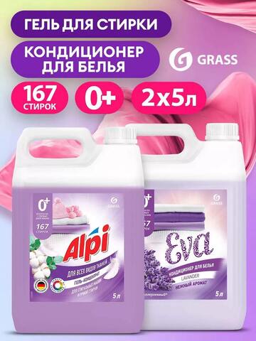 Гель для стирки 5 литров Alpi + кондиционер для белья 5л Eva