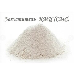 СМС (Тюлоза, КМЦ) 100 гр.