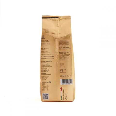 Кофе в зёрнах Barbera MAGO 1000g