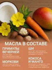 Sun Vibes Молочко для лица и тела SPF 50 Увлажняющее 100мл
