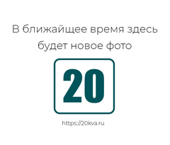 Аккумулятор ЭКО 12-65