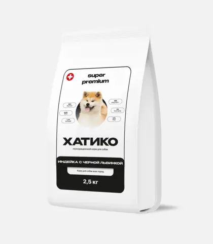 ХАТИКО Корм для собак всех пород Super Premium Индейка с черной львинкой 2,5 кг