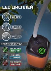 Душ летний портативный аккумуляторный Hasvik Shower