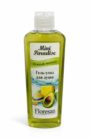 Floresan MINI PARADISE Гель-уход для душа  НЕЖНЫЙ АВОКАДО 80мл (Ф-845)