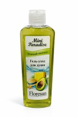 Floresan MINI PARADISE Гель-уход для душа  НЕЖНЫЙ АВОКАДО 80мл (Ф-845)