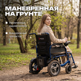 Инвалидная коляска с электроприводом Pulse 110