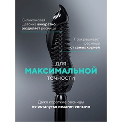 LuxVisage Тушь для ресниц Smoky eyes THERMO TUBING luxury lashes