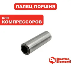 Палец QUATTRO ELEMENTI Storm/Aero/Cyclone поршня d-12мм L-38мм - 248-467-013 (770-209-014)