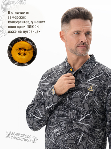 Поло с длинным рукавом «Это Круто!» серого оттенка мужское