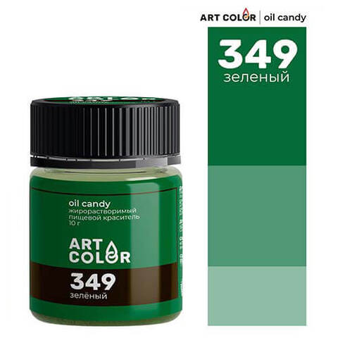 Зеленый (Art Color Oil Candy) Сухой жирорастворимый краситель, 10гр