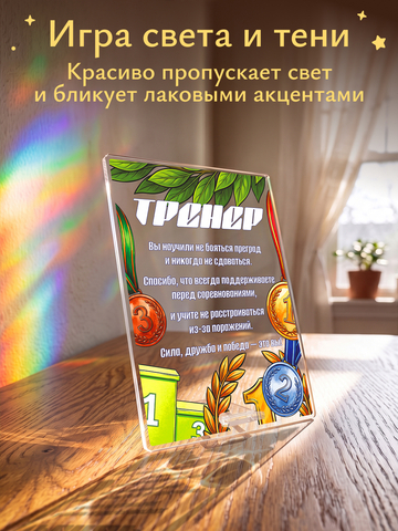 Открытка 