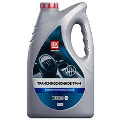 Масло транс Лукойл ТМ-4 75W90 GL-4 (4л) п/синтетика