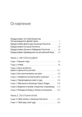 Сияющая луна