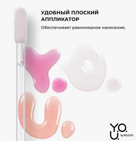 Масло-тинт для губ Really Wanted №1 Бледный розовый RELOUIS Y.O.U. — фото 4