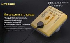 Фонарь взрывозащищенный налобный NITECORE EH1, 260 lm аккумуляторный