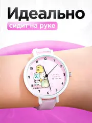 Часы наручные