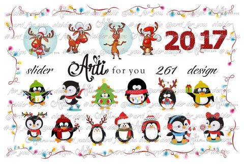 Слайдер наклейки Arti for you 261 купить за 100&nbsp;руб