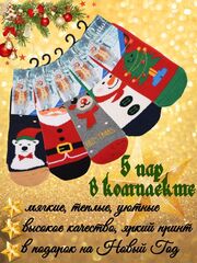 Махровые
