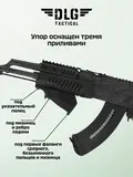 Упор на цевье, DLG Tactical