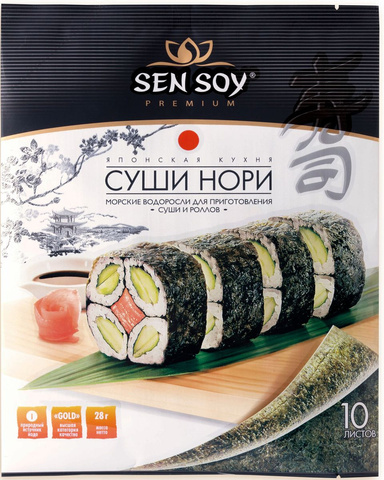 Нори 