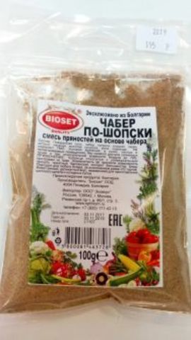 Чабер по-шопски, 100 гр.