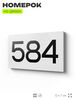 Номер на дверь 584, табличка на дверь для офиса, квартиры, кабинета, аудитории, склада, белая 120х70 мм, Айдентика Технолоджи
