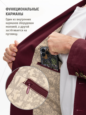Джинсовый пиджак бордового цвета