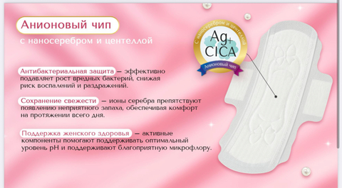 Joonies LA PERLE Прокладки женские одноразовые дневные, 10 шт