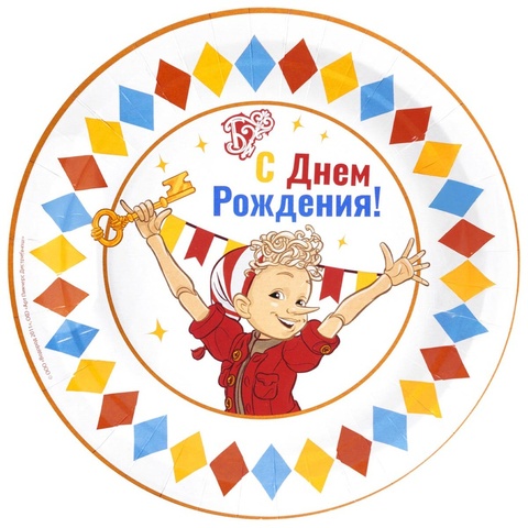 Тарелка С ДР Буратино 17см 6шт