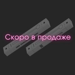 Барная ложка