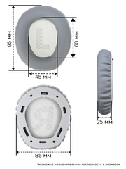 Амбушюры для наушников JBL Quantum 100 (серый)