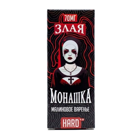 Жидкость Злая Монашка Salt 2% HARD 30 ml - Малиновое варенье