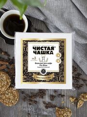 Фильтры бумажные для кофе Pro Brew размер 15х15 см (25 шт.)