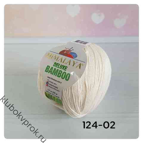 HIMALAYA DELUXE BAMBOO 124-02, Молочный
