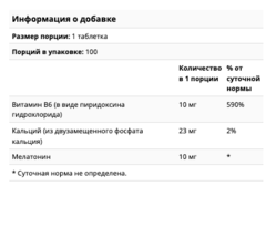 Natrol, Мелатонин, улучшенный сон, медленное высвобождение, 10 мг, 100 таблеток
