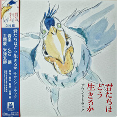 Виниловая пластинка OST – The Boy And The Heron (Joe Hisaishi)