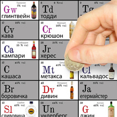 Постер-игра