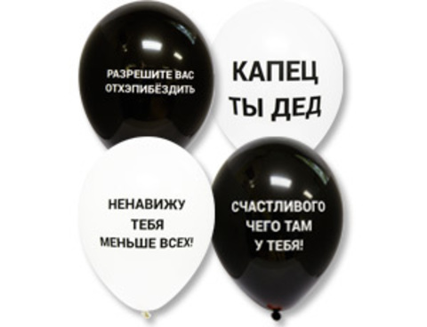 Шар Р 12