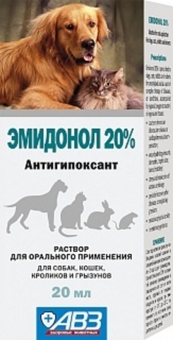 Эмидонол раствор для орального применения 20% 20 мл.