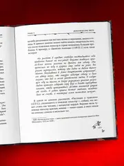 Демонология Китая. Летающие мертвецы, ежи-искусители и департаменты Ада