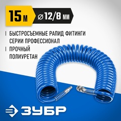 ЗУБР 15 м, 8 х 12 мм, 1