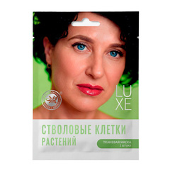 Тканевая маска для лица с комплексом стволовых клеток растений ТМ Крымская Натуральная Коллекция