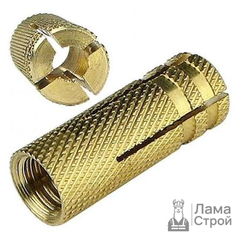 Цанга латунная М8