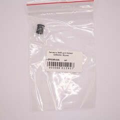 Запчасть №65 для Hybest GSR40A. Втулка