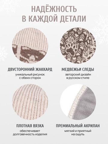 Набор шапки и шарфа бежевого цвета (Без бахромы)