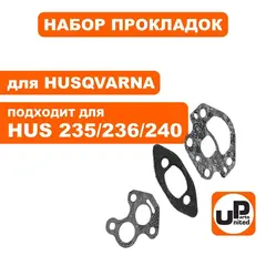 Набор прокладок UNITED PARTS для HUSQVARNA 235/236/240 (90-0090)